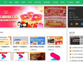 影视会员引流到私域,依靠这个方法可实现轻松日引流300ip